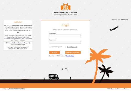 
                            12. MTDC Resort Online Booking