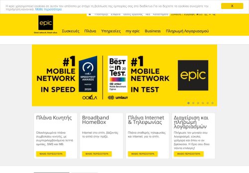 
                            8. MTN Cyprus | mtn.com.cy