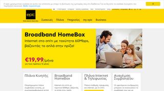 
                            5. MTN | Κινητή, Σταθερή, 'Ιντερνετ | mtn.com.cy