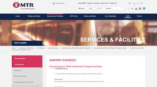 
                            8. MTR > Airport Express 