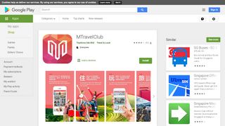 
                            5. MTravelClub - Apps on Google Play