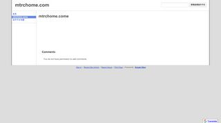 
                            12. mtrchome.come - Google Sites