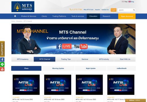 
                            12. ห้างทองแม่ทองสุก MTS Gold Online ย่อว่า MTS . GOL