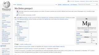 
                            2. Mu (lettre grecque) — Wikipédia