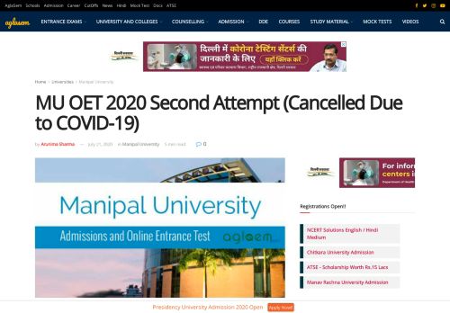 
                            6. MU OET 2019 Second and Third Attempt Registration, Dates, Slot ...