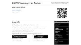 
                            7. MU-WiFi Autologin for Android