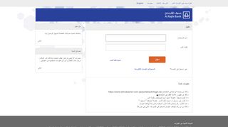 
                            2. Mubasher KSA - المباشر للأفراد |خدمة الانترنت المصرفية| ...