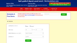 
                            3. Mudaliyar Matrimony Free Search.Tamil Mudaliyar Matrimony