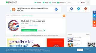 
                            7. Muft-talk (Free recharge) for Android - APK Download - APKPure.com