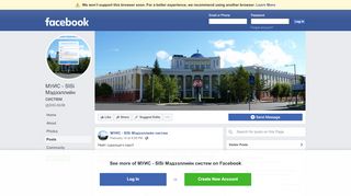 
                            6. МУИС - SISi Мэдээллийн систем - Posts | Facebook