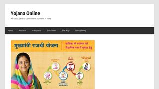 
                            10. MukhyaMantri Rajshree Scheme in Rajasthan – yojanaonline.com