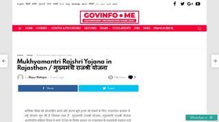 
                            11. Mukhyamantri Rajshri Yojana in Rajasthan ... - GovInfo.me