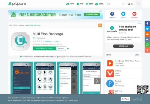 
                            4. Multi Etop Recharge for Android - APK Download - APKPure.com