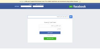 
                            3. Multi Login for Fb - برنامج -      | فيسبوك -   ٥   صور - Facebook