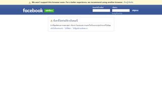 
                            6. Multi Login for Fb - ซอฟต์แวร์ | Facebook - รูปภาพ 5 ภาพ