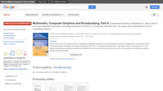 
                            10. Multimedia, Computer Graphics and Broadcasting, Part II: ... - Αποτέλεσμα Google Books