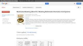 
                            5. Multimedia Modeling (Mmm'97): Modeling Multimedia Information And ...