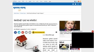 
                            9. mumbai news News: web portal also belongs to ... - Maharashtra Times