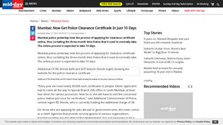
                            11. Mumbai: Now get police clearance certificate in just 10 days - news