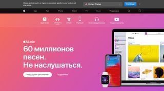 
                            2. Music – Apple (RU)