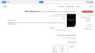 
                            12. MVC 4 Desde Cero: Guía práctica para implementar MVC 4 con C# y ...  - תוצאות Google Books