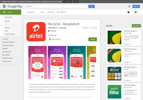 
                            3. My Airtel - Bangladesh - Apps on Google Play