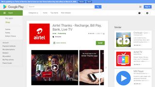 
                            7. My Airtel-Recharge, Pay Bills, Bank & Avail Offers - Google Play पर ...