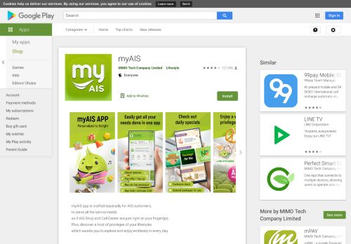 
                            10. my AIS - Apps on Google Play