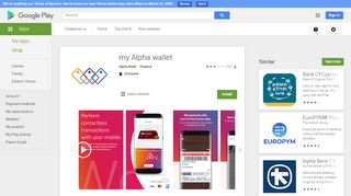 
                            6. my Alpha wallet - Εφαρμογές στο Google Play