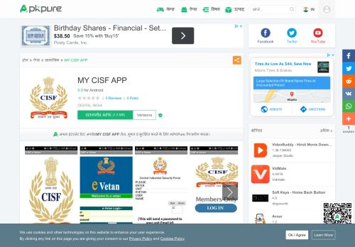 
                            10. MY CISF APP for Android - APK Download - APKPure.com
