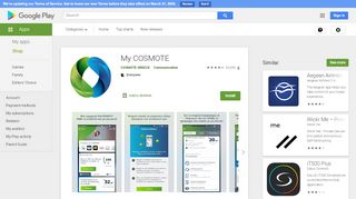 
                            5. My COSMOTE - Εφαρμογές στο Google Play