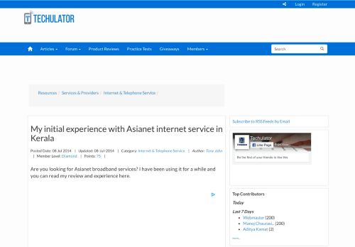 
                            13. My initial experience with Asianet internet service in Kerala