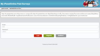 
                            6. My iPanelOnline Paid Surveys