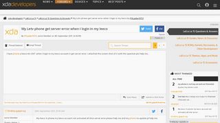 
                            5. My Letv phone get server error when I login … | LeEco Le 1S - XDA ...