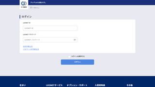 
                            1. ログイン | レオパレスの入居者専用サイト MY PAGE（マイページ）