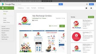 
                            3. My Recharge Simbio - Google Play पर ऐप्लिकेशन