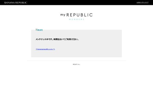 
                            5. MY REPUBLIC | BANANA REPUBLIC - ログイン