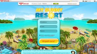 
                            1. My Sunny Resort - Мениджър игри - Играй безплатно сега!