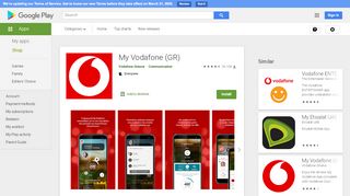 
                            7. My Vodafone (GR) - Apps on Google Play