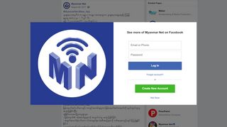 
                            8. Myanmar Net - #MyanmarNet #New_App ... - Facebook