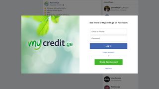 
                            8. MyCredit.ge - პირველი უპროცენტო სესხი; სწრაფი... | Facebook