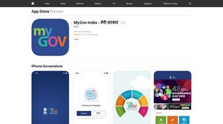 
                            8. MyGov India - मेरी सरकार on the App Store - iTunes - Apple