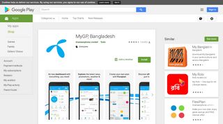 
                            11. MyGP, Bangladesh - Apps on Google Play
