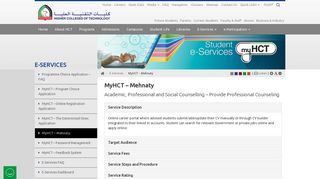 
                            3. MyHCT - Mehnaty - Higher Colleges of Technology