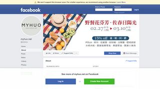 
                            7. myhuo.net - Facebook