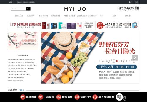 
                            1. 會員登入| MyHuo.net 買貨網