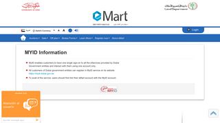 
                            3. MYID Information - eMart