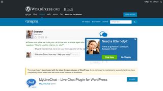 
                            5. MyLiveChat – Live Chat Plugin for WordPress | WordPress.org