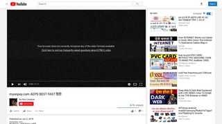 
                            5. myonpay.com AEPS BEST FAST हिंदी - YouTube