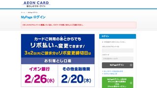 
                            2. MyPageログイン｜暮らしのマネーサイト